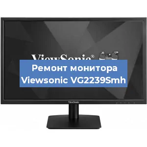 Замена разъема HDMI на мониторе Viewsonic VG2239Smh в Екатеринбурге